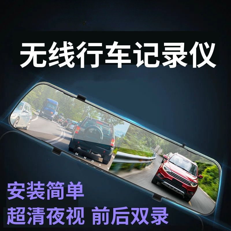 2025 новая беспроводная видеорегистратор, установка не требуется, передняя и задняя двойная линза, циклическая запись, изображение при заднем ходе, ночное видение