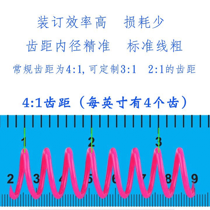 Factory PVC plastic snake ring color glue single coil food grade raw material spiral binding book ring complete specifications