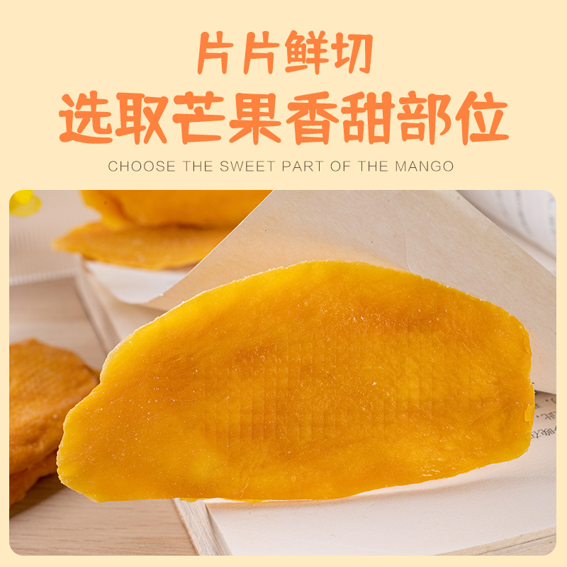 Almonds 500g Daily Nuts Cashews Pine Nuts Dried Mango Fruit Snacks Wholesale Shelled Nuts Gift Box