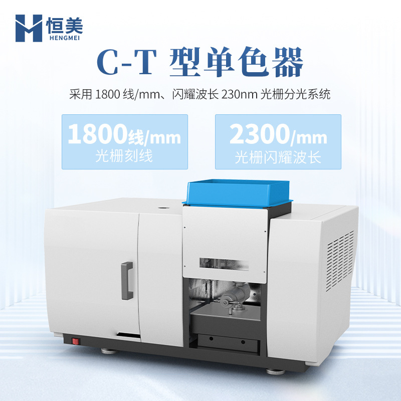 Atomic Absorption Spectrophotometer Laboratory Integrated Flame Graphite Furnace Multi-Element Concentration Spectral Analyzer