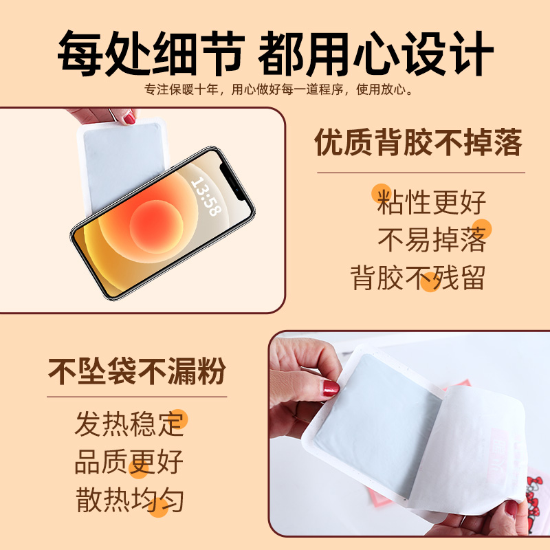 Mobile phone warm baby antifreeze anti-shutdown winter mobile phone life artifact northeast outdoor cold cover heating patch