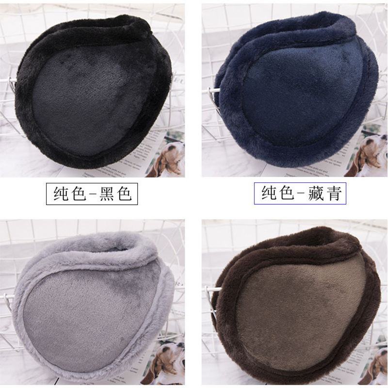Classic Winter Fashion Men's Earmuffs Thickened Earmuffs Earmuffs Adult Cold-proof Warm Ear Warm Floor Stall Supply Men
