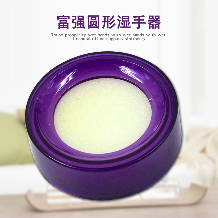 Authentic Fuqiang wet hand round sponge wet hand hand hand dispenser bank office accounting supplies dip water box wholesale