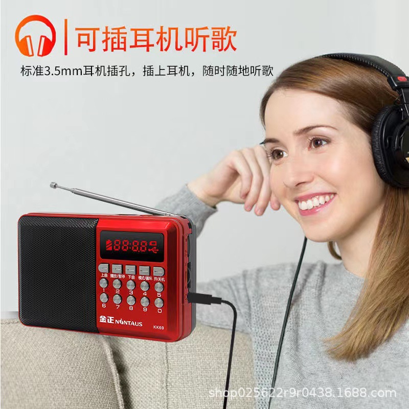 Kim Jong-KK69BT Bluetooth for the elderly card radio radio singing machine portable rechargeable player