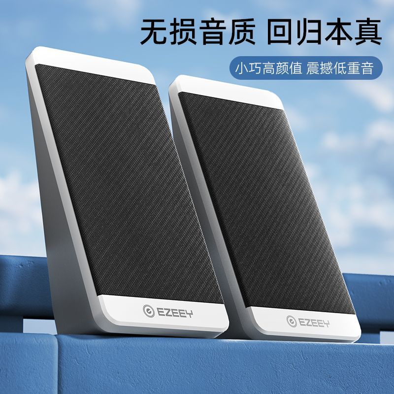 Desktop Computer Small Speaker Laptop Small Sound Large Volume Subwoofer High Sound Quality Wired Desktop Speaker