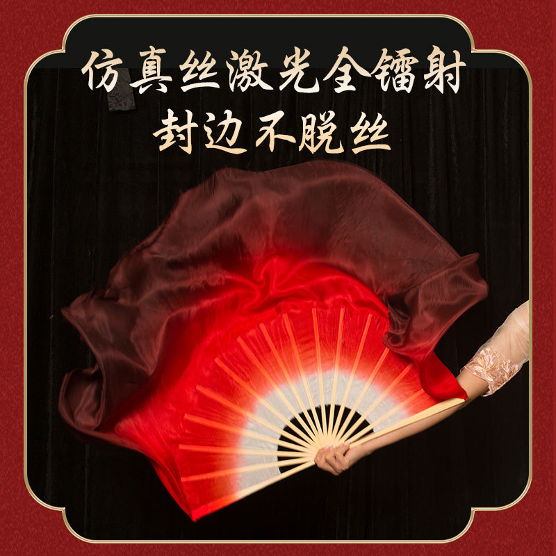 Summer Hui Wanjiang Dance Fan, Same Style, Large Double-Sided Deep Red Yangko Fan, Nine-Piece Prop Dance Fan for Stage Performance