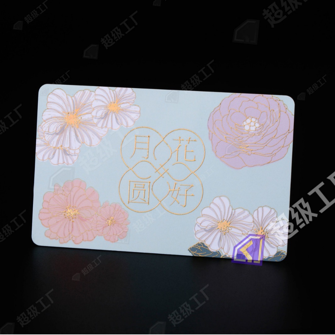 Pvc Magnetic Strip Qr Code Variable Barcode Scratch Coating Chip Vip Card Matte Frosted Ic Membership Card