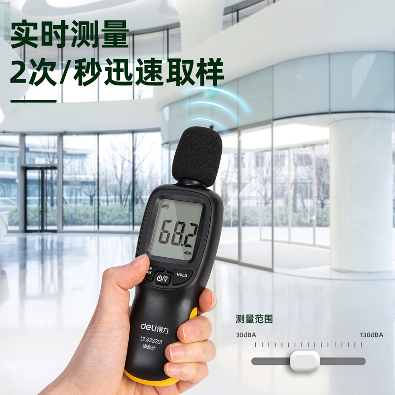 Deli Noise Meter Detection Decibel Meter Noise Tester Sound Instrument Sound Level Meter Measuring Instrument Volume Measuring Home