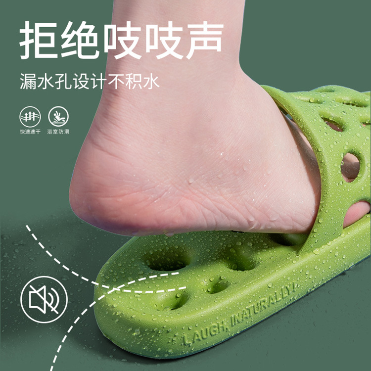 Lidani Home Slippers Wholesale Leakage Hole Bathroom Drag Women's Summer Bath Quick-drying Couple Soft Flop Slippers Men's Hair