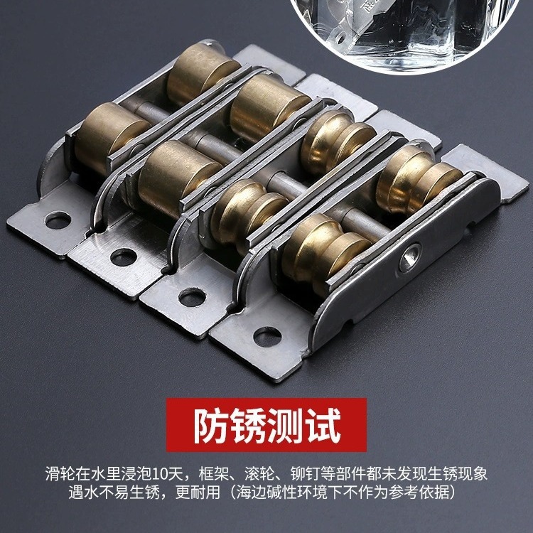Plastic Steel Door and Window Pulley Track Sliding Door Sliding Door Wheel Roller Old Aluminum Alloy Window Accessories Small Lower Wheel