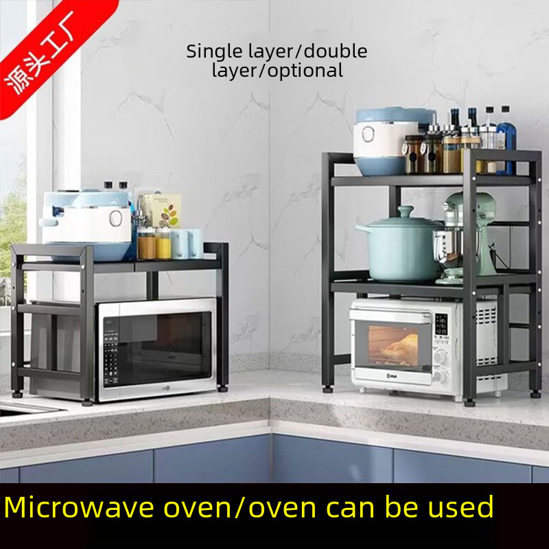 Kitchen microwave storage rack table top organizing rack household kitchen storage rack retractable thickened double-layer storage rack