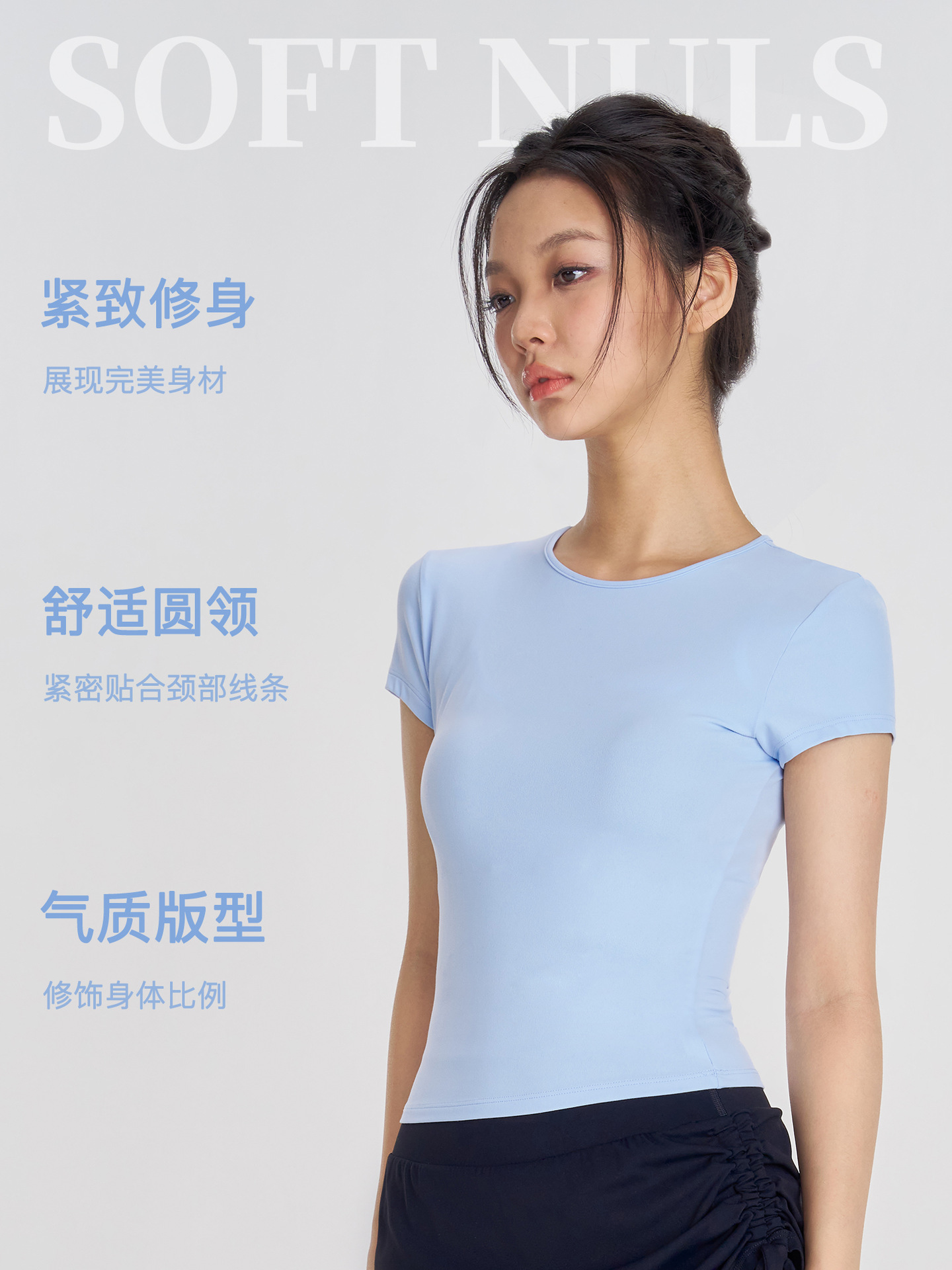 Huapan Fashion Nude Running Yoga T-Shirt Women's Thin Slimming Look Sports Short-Sleeved Elegant Round Neck Fitness Wear for Women