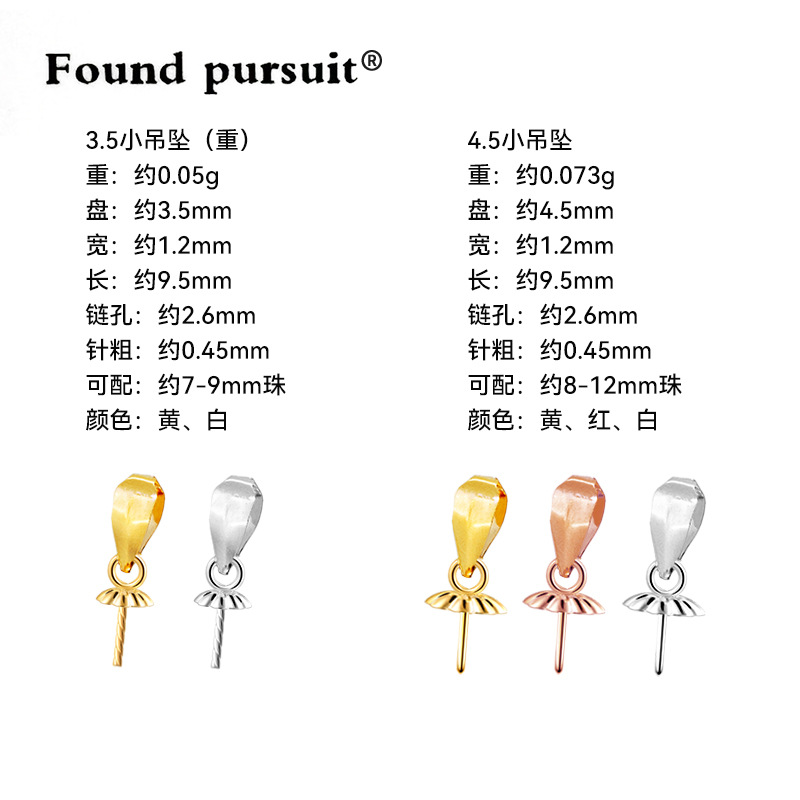 Pure 18K Gold DIY Accessories Pearl Pendant Head Empty Holder Au750 Melon Seed Necklace Jewelry Necklace Necklace