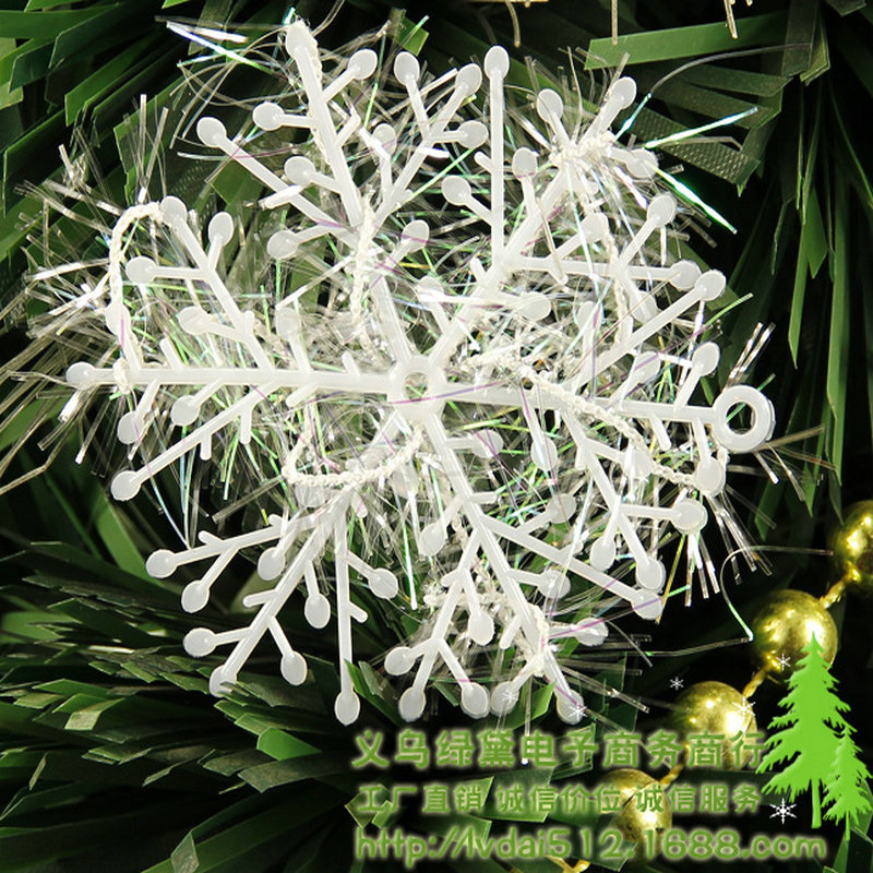 Готовые запасы Рождественские украшения снежинки пластиковые снежинки 11см Рождественские подарки