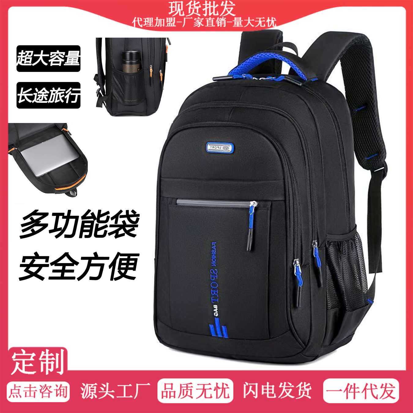 Cross-Border Wholesale Men's Burden-Reducing Spine-Protecting Backpack Oxford Cloth Large-Capacity Backpack Short-Distance Water-Repellent Business School Bag