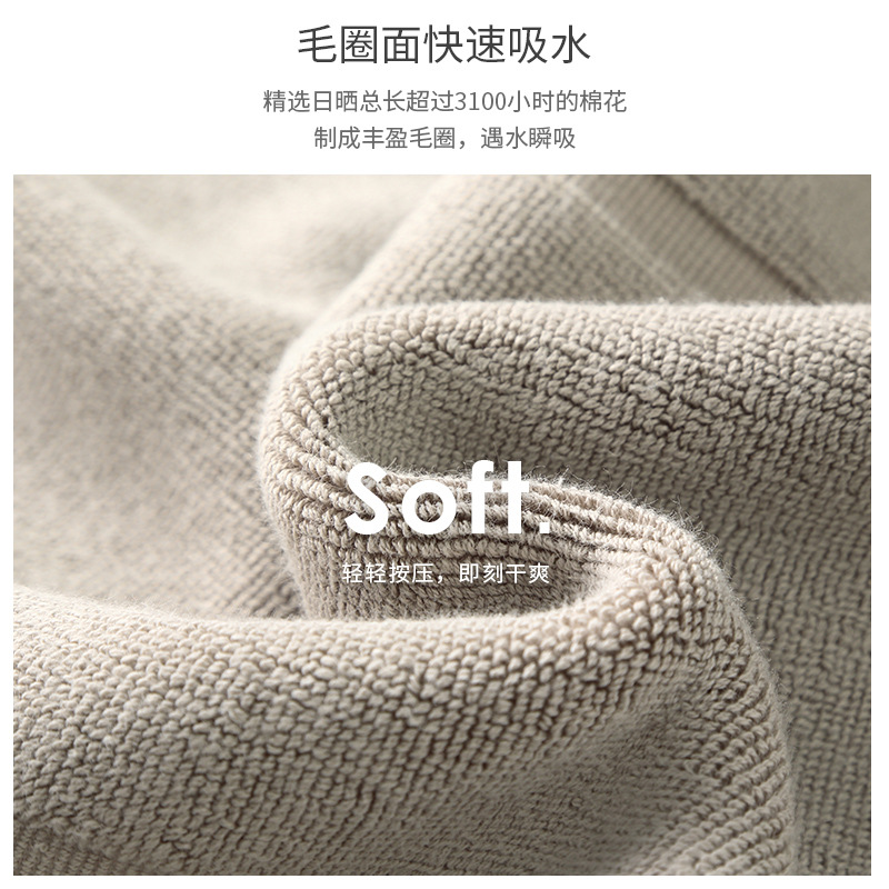Five-star hotel towel cotton bathroom non-slip mat toilet thickened absorbent toilet entrance foot mat
