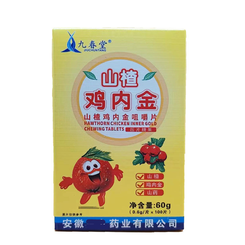Жевательные таблетки с куриным женьшенем Jiuyao Industry 0.6г*100 таблеток, дропшиппинг