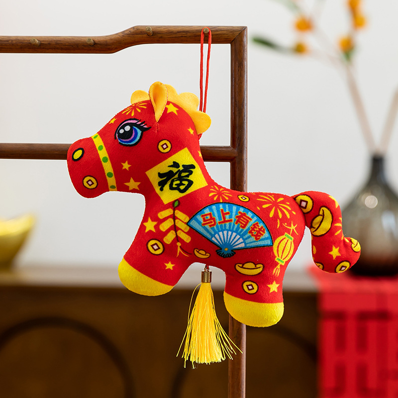 2026 Year of the Horse Mascot Plush Toy Doll Pendant Pony Country Trend Paper-Cut Horse Spring Festival Good Start Gift Batch