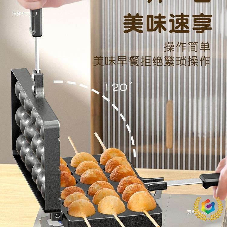 ⇖ Egg Waffle Mold Commercial Stall Egg Waffle Maker Baking Pan Machine Household Gas Electric Egg Waffle Biscuit Machine Cake Mold