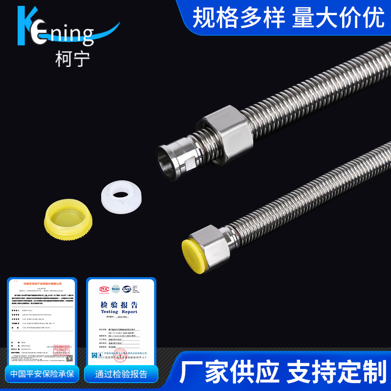 Производитель бесшовной гофрированной трубы, 4 точки, гофрированная труба из нержавеющей стали 304, труба для водоснабжения под высоким давлением, металлический шланг