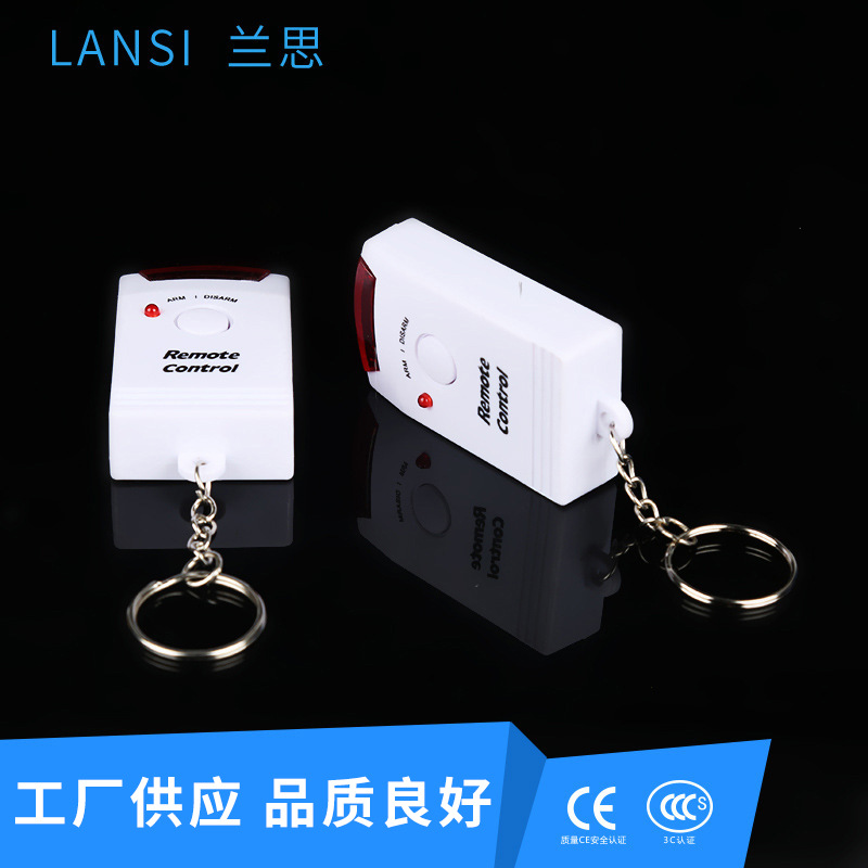 Infrared Door and Window Anti-Theft Alarm Remote Control Infrared Home Anti-Theft Alarm Electronic Dog Wholesale