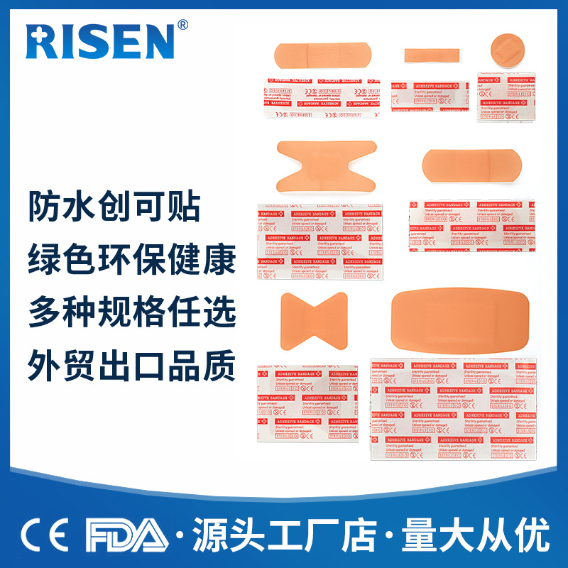 Гемостатический пластырь English Pe, большой водоотталкивающий пластырь, дышащий эластичный точечный пластырь