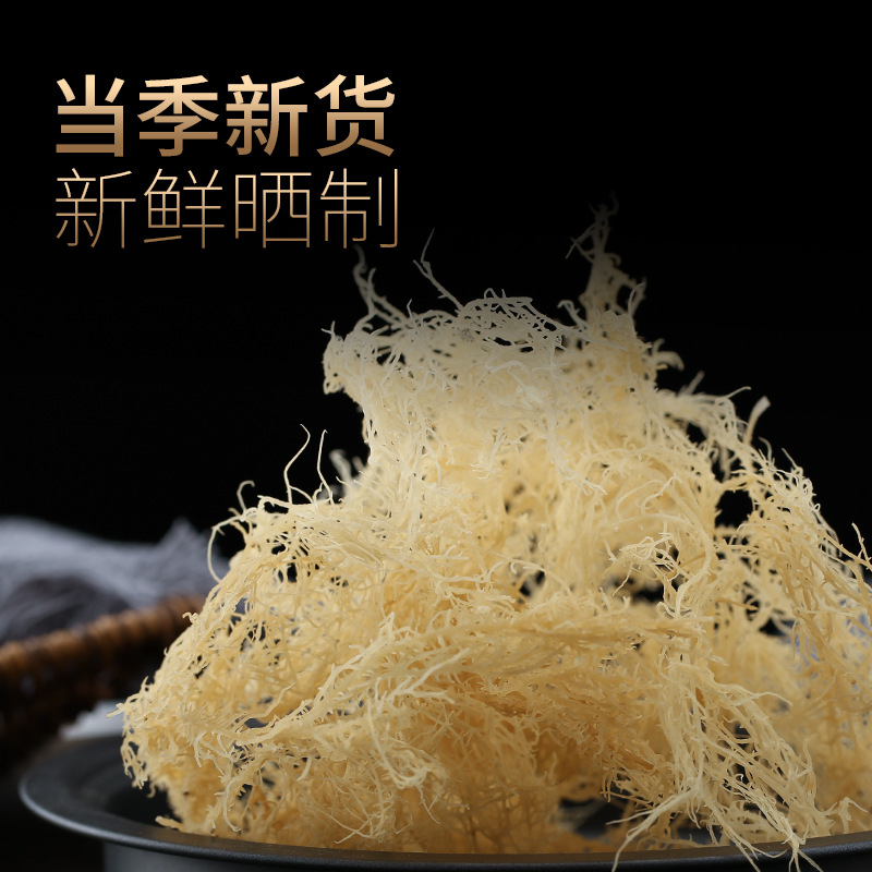 500g Dried Seaweed Salad Ingredients: Sea Vegetables, Sea Stones, Sea Lettuce, Sea Fucus, Sea Hair Algae