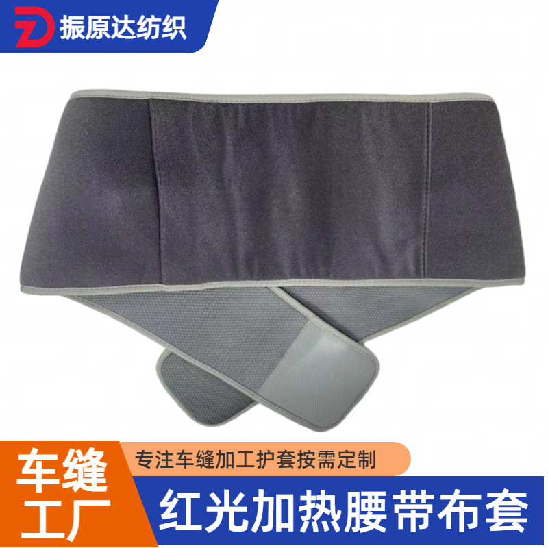 Швейная фабрика, индивидуальные кожаные чехлы для защиты талии и другие аксессуары