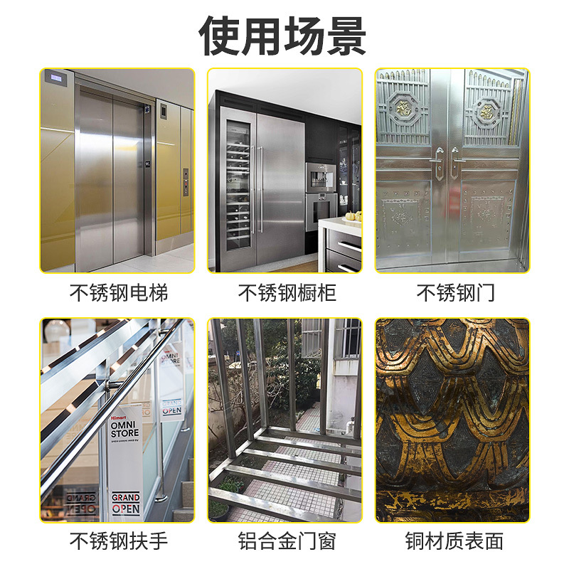 Factory Direct Sales of Stainless Steel Brightener Suitable for 304316 Plates and Pipes to Enhance Shine, Remove Stains, and Prevent Rust. Samples Available