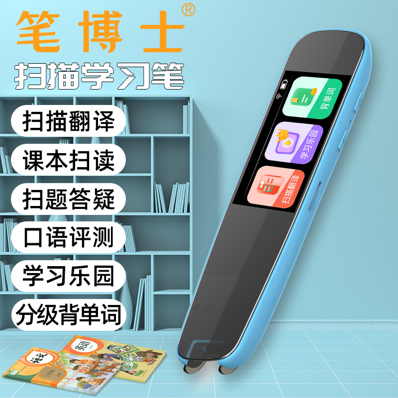 Ручка Доктор Dr100 шестого поколения, сканирующая переводческая ручка, компактная, для неограниченного сканирования книг, учебная ручка для всех предметов