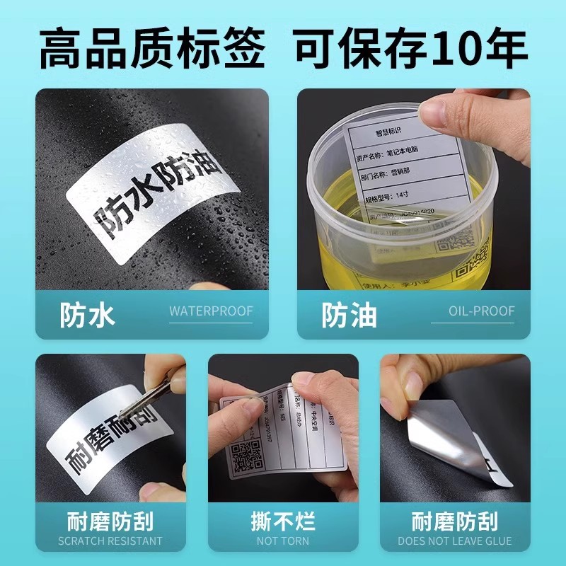 Detong Dt Series Synthetic White Self-Adhesive Label Stickers Printing Paper Barcode Paper High-Precision Printing