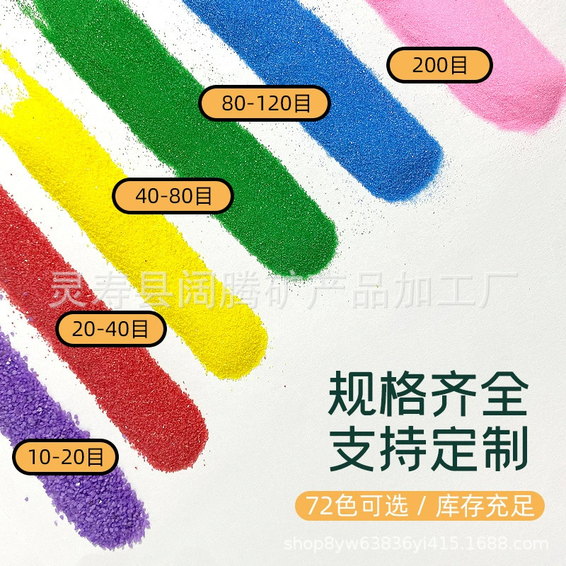 Manufacturer 10g 50g Bagged Colored Sand Kidsren's Handmade Sand Painting with Multi-Colored Sand Hourglass Fine Sand Cloisonné Colored Sand