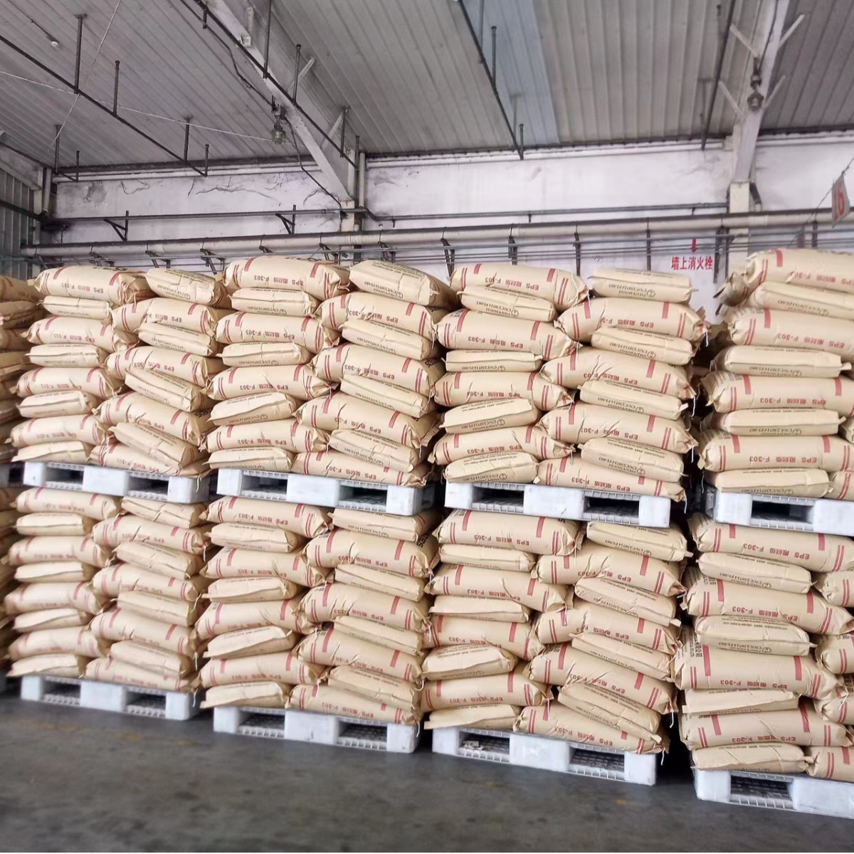 Eps Double Eagle Brand Lishi De Graphite Grade Hfc301 Expandable Polystyrene