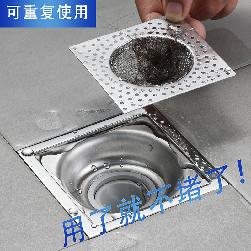 Фильтр из нержавеющей стали для слива, антиблокировочный артефакт, квадратная сетка против волос