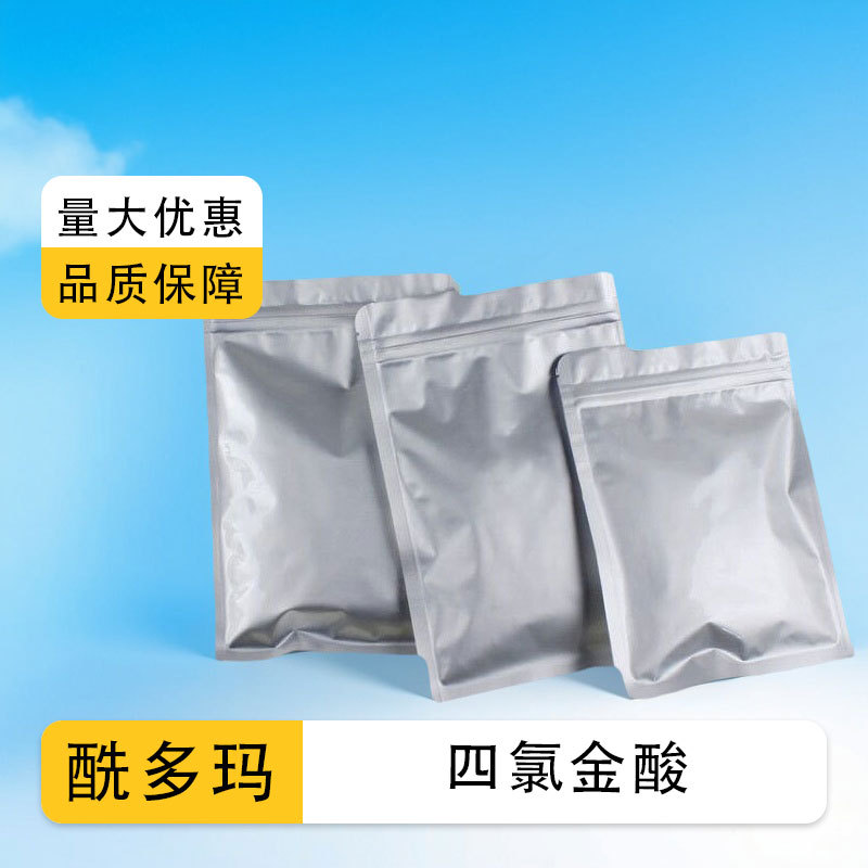 Тетрахлорауровая кислота 16903-35-8 Золотой хлорид промышленного качества Биохимический реагент Aymor Скидка на крупные партии