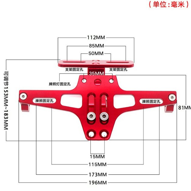 Factory Direct Sales Retractable Aluminum Alloy License Plate Holder Car Aircraft License Plate Bracket Motorcycle Rear License Plate Holder Support Bracket