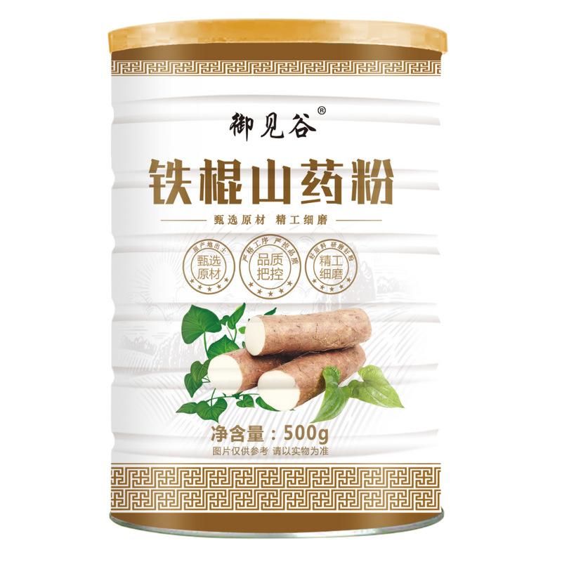 Yujian Valley 500g iron root yam powder breakfast brewing drinks meal replacement powder instant yam powder