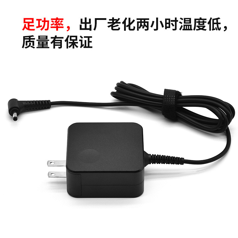Neutral 65W Laptop Power Adapter 20V3.25A 4.0*1.7mm Small Round Mouth Computer Charger Cable