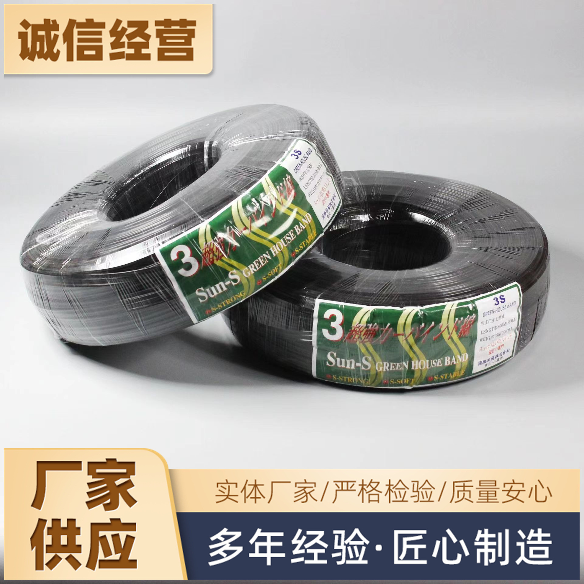 Ламинирующая лента для теплиц белая полиэстеровая лента для ламинирования ламинирующий шнур аксессуары для теплиц защита от солнца устойчивая к старению