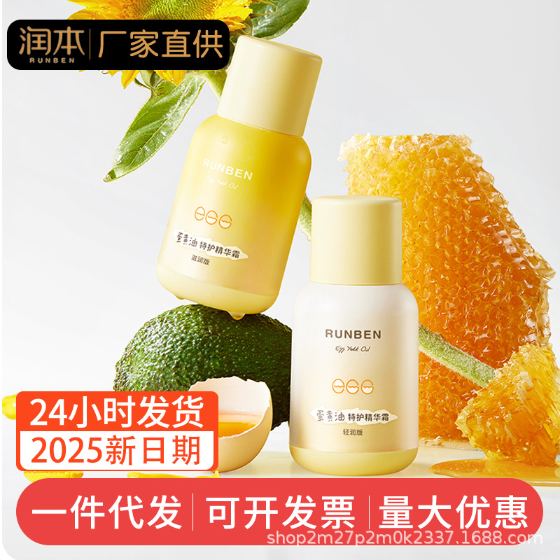 Увлажняющий крем для новорожденных с маслом, увлажняющий крем для детей осень-зима