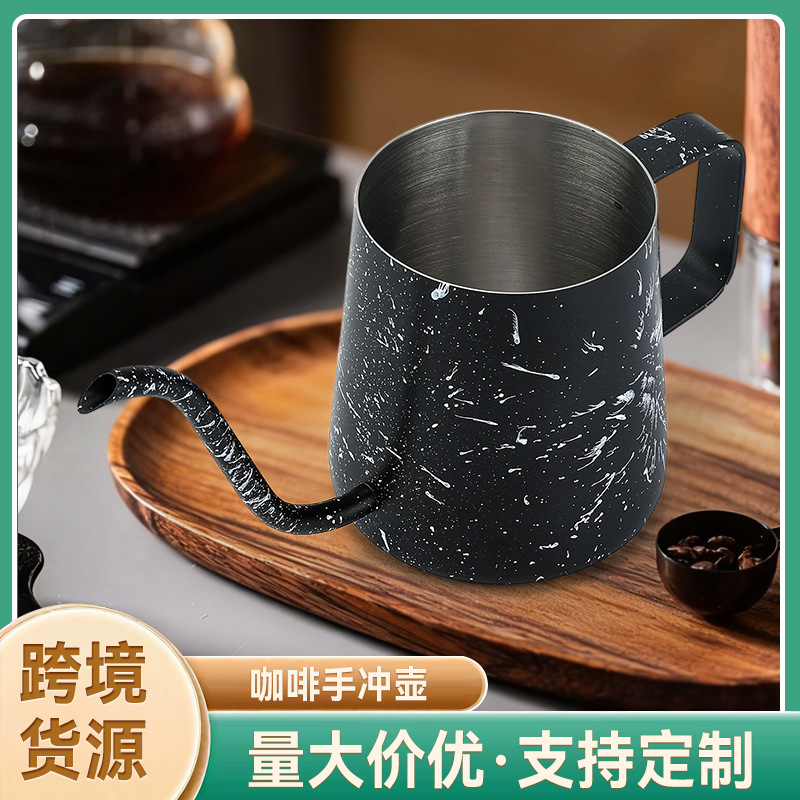 Кофейник с длинным носиком из нержавеющей стали, для ручного заваривания, с мерной шкалой, аксессуары для кофе