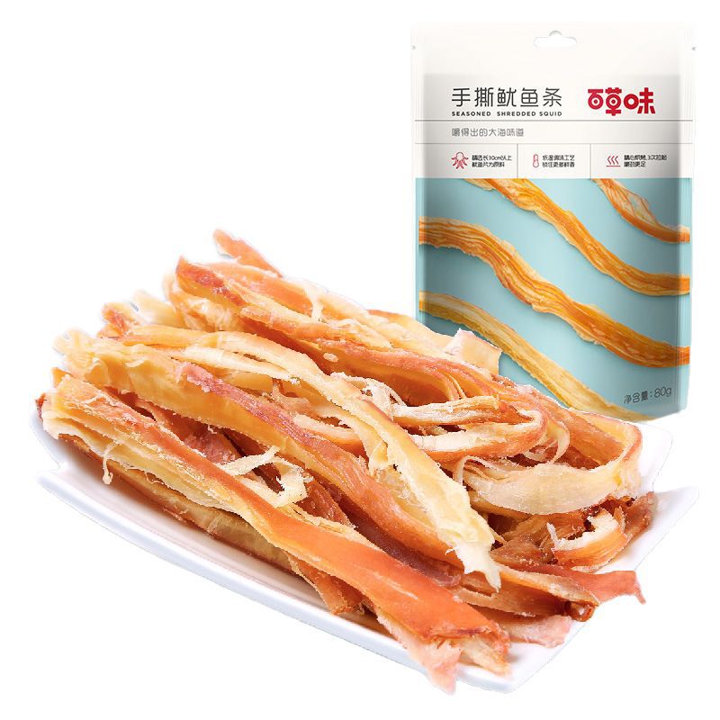Herbal flavor shredded squid strip 80g box gauge 100 Packaging net red snack seafood squid instant snack bag