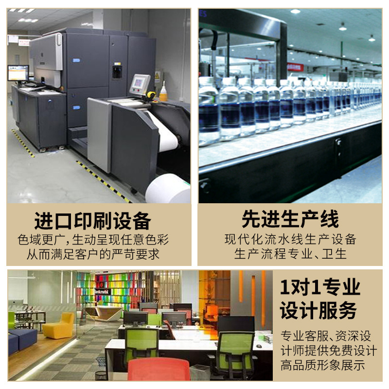 Customized Water Mineral Water 360 Customized Logo Small Bottle Corporate Wedding Customized Drinking Purified Water Whole Box Wholesale