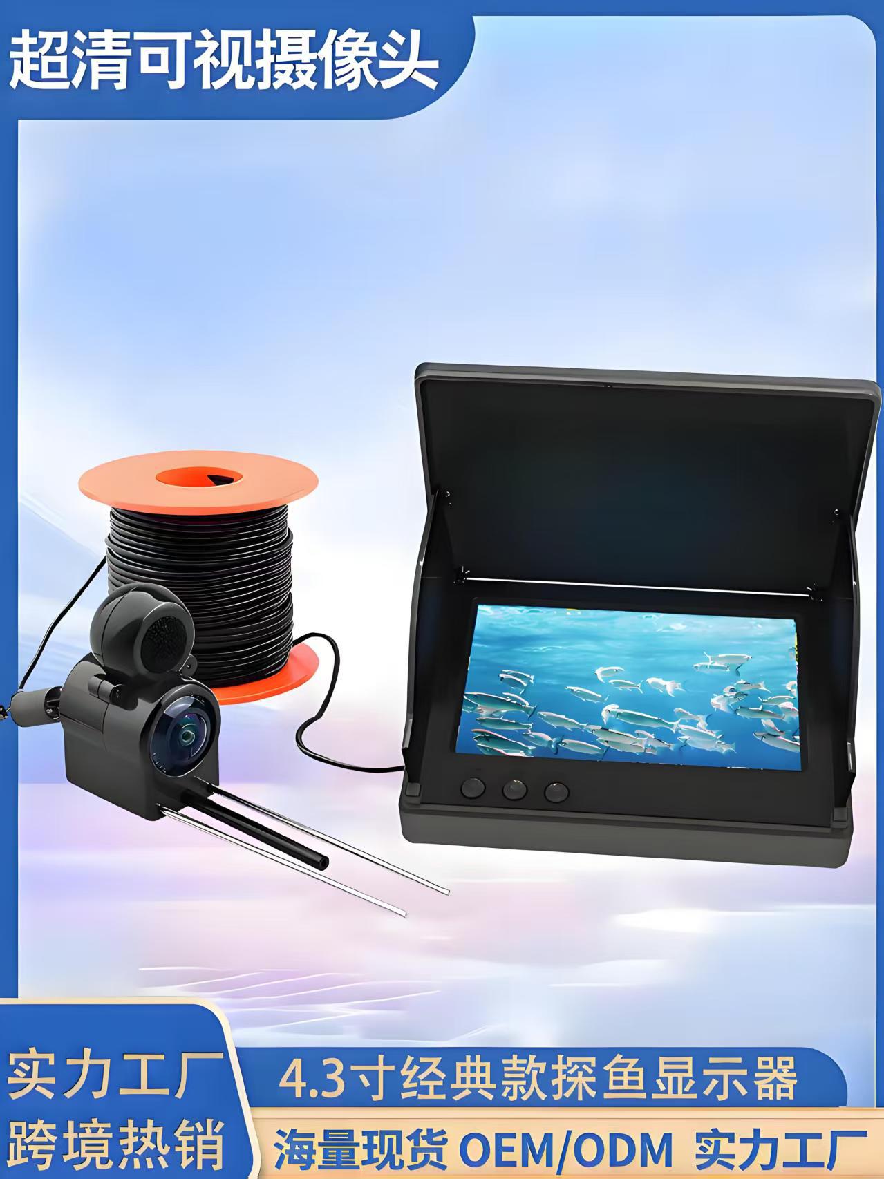 4.3/5 English-Russian Visual Fish Finder Hd Fishing Night Vision Underwater Camera Anchor Fish Display