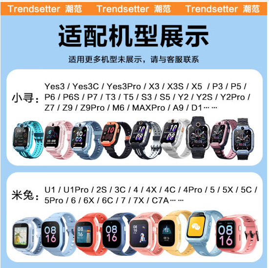 Factory in stock for small search watch M7/D1/T5/p3/y2s phone watch charging line