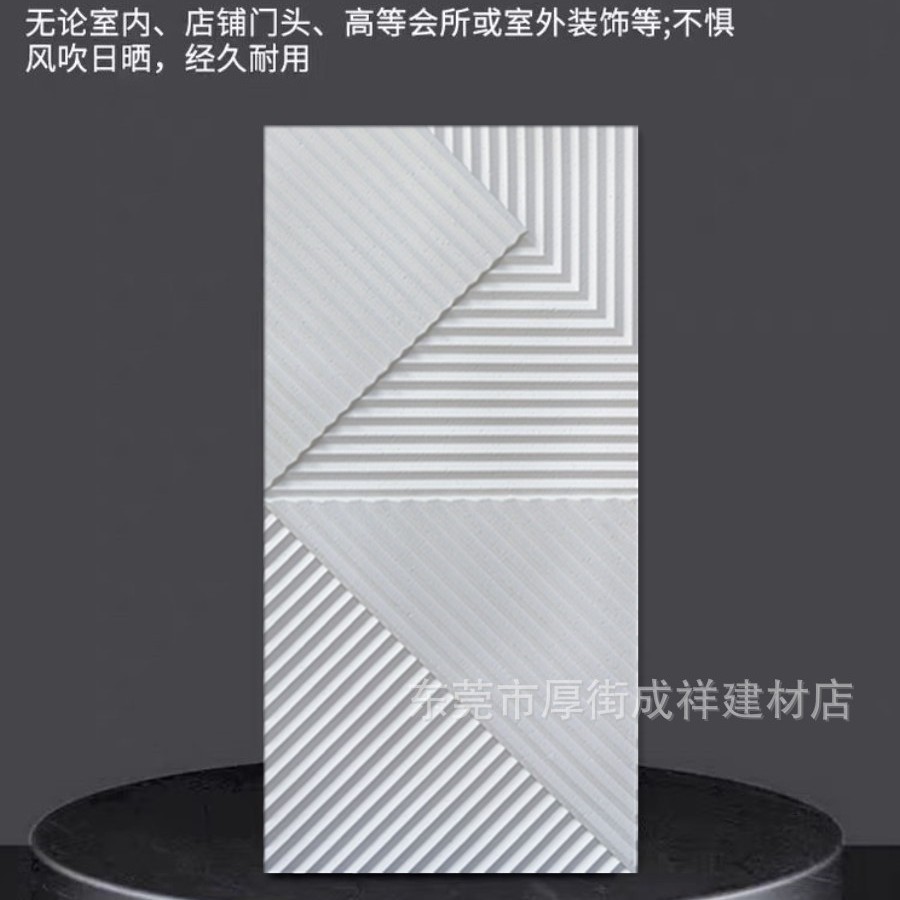 Pu Pyramid Fishbone Pattern Grille Board Lightweight Cultural Stone Imitation Wood 3D Door Head Interior and Exterior Wall Decorative Board Imitation Stone Skin