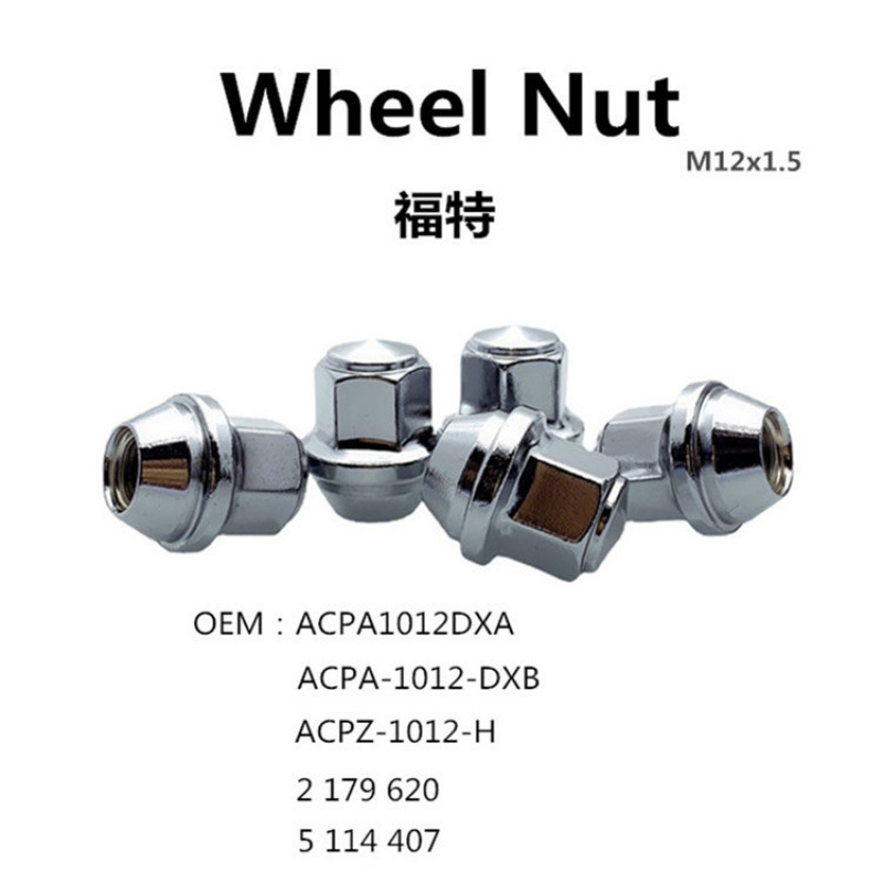 Подходит для Ford Mondeo Escape Bofu Rui, гайка колеса ACPA1012Dxa