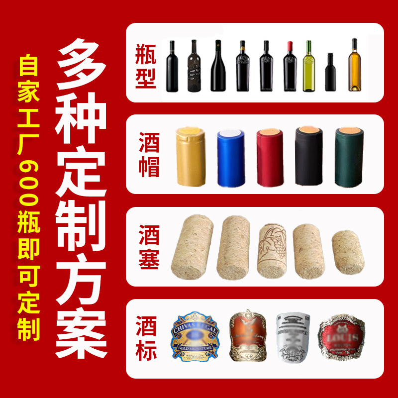 Australian Golden Kangaroo Red Wine 14% Dry Red Wine Live Streaming Supply Gift Box Syrah