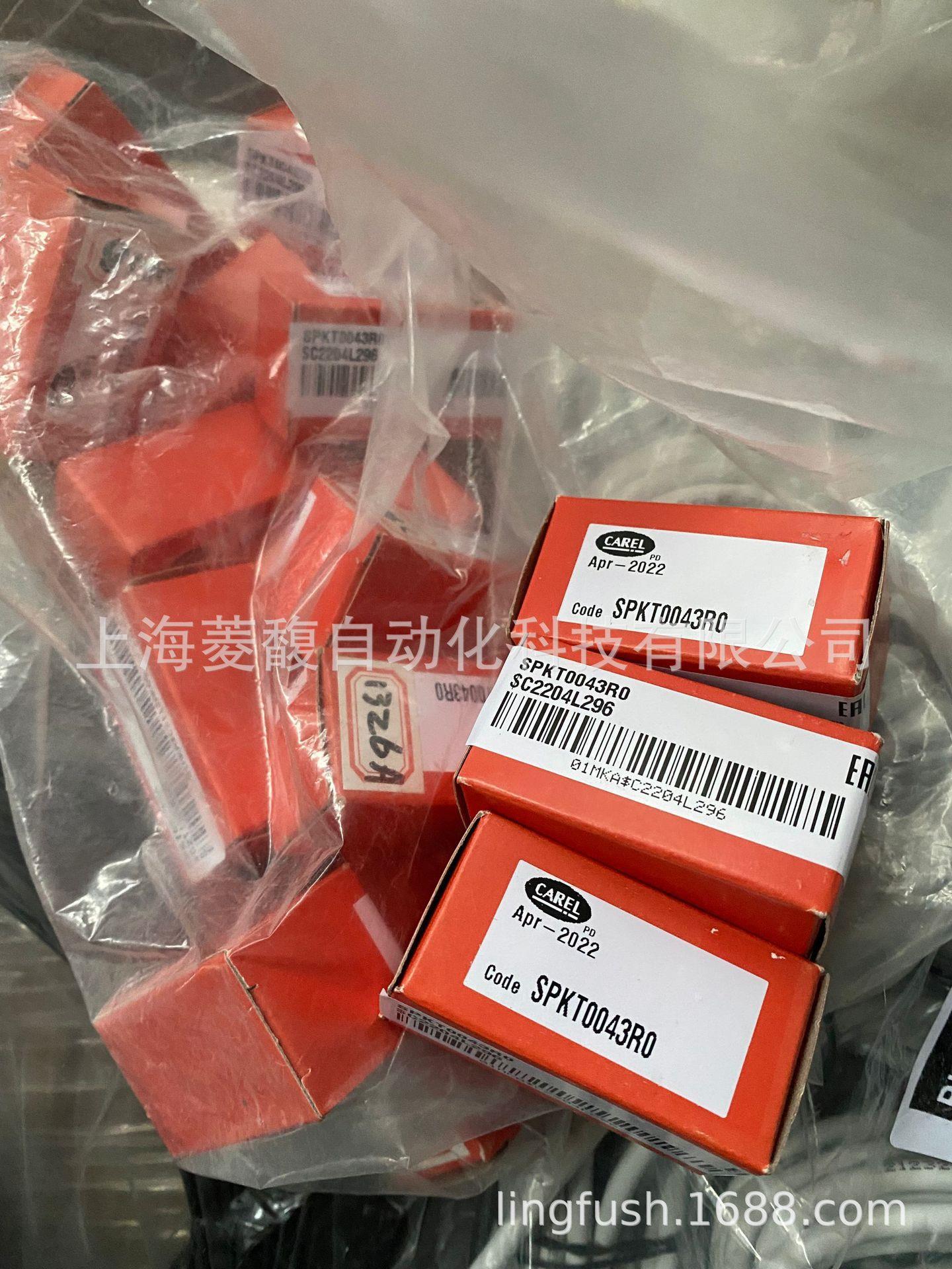 CAREL Carle sensor NTC008HT00 NTC008HT41 NTC008WH01 NTC010HP02