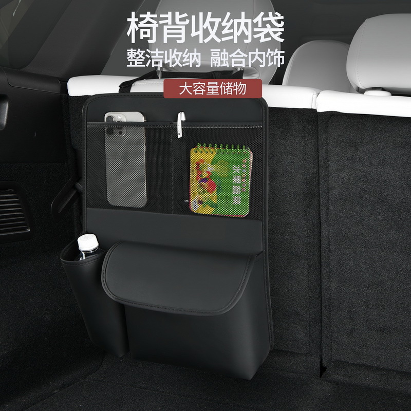 Black Hanging Bag Car Seat Back Storage Bag Mobile Phone Water Cup Leather Multifunctional Storage Car Seat Back Hanging Bag